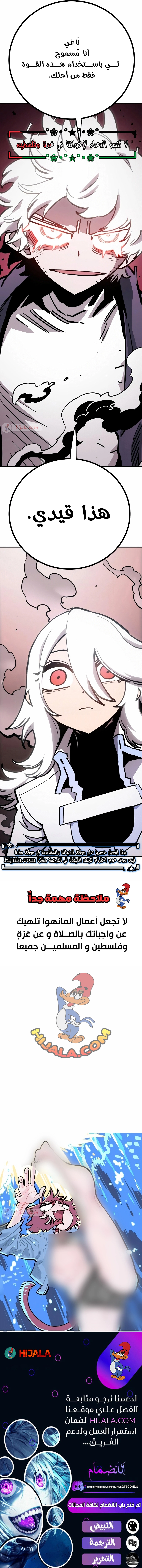 Read Player AR Manga Online