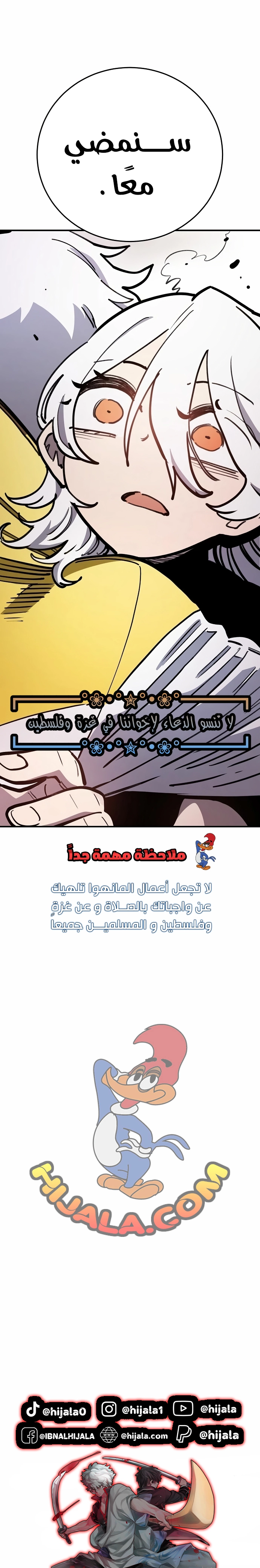 Read Player AR Manga Online