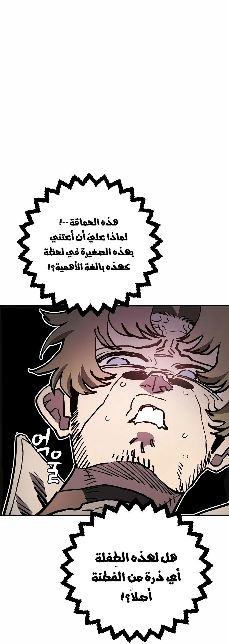 Read Player AR Manga Online