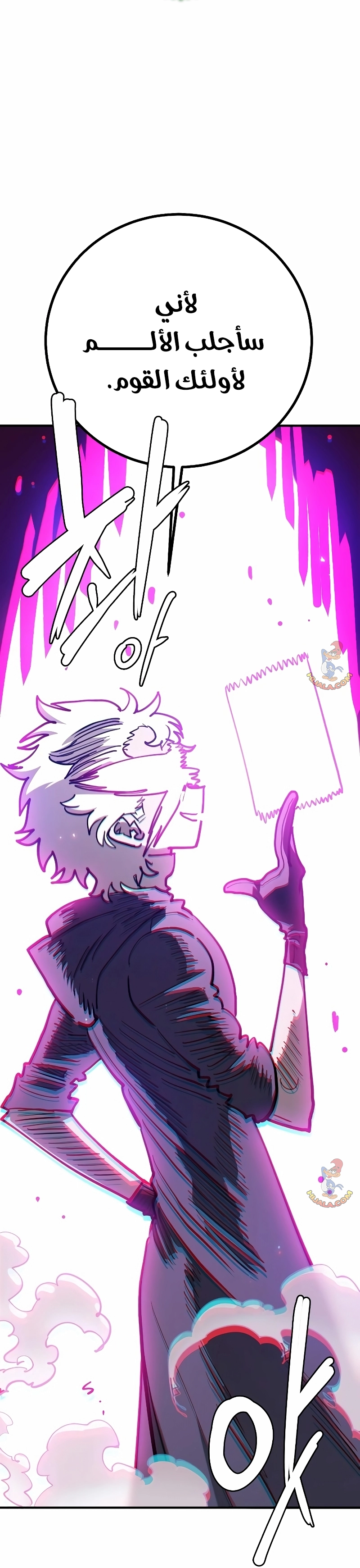 Read Player AR Manga Online