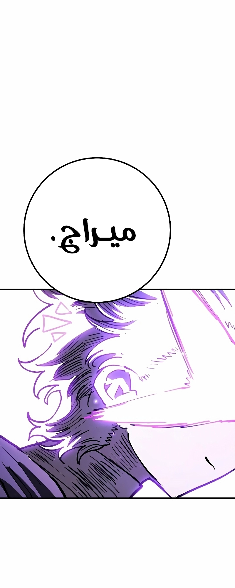 Read Player AR Manga Online