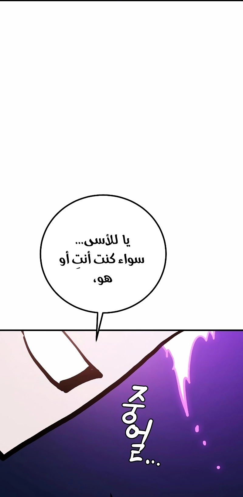 Read Player AR Manga Online