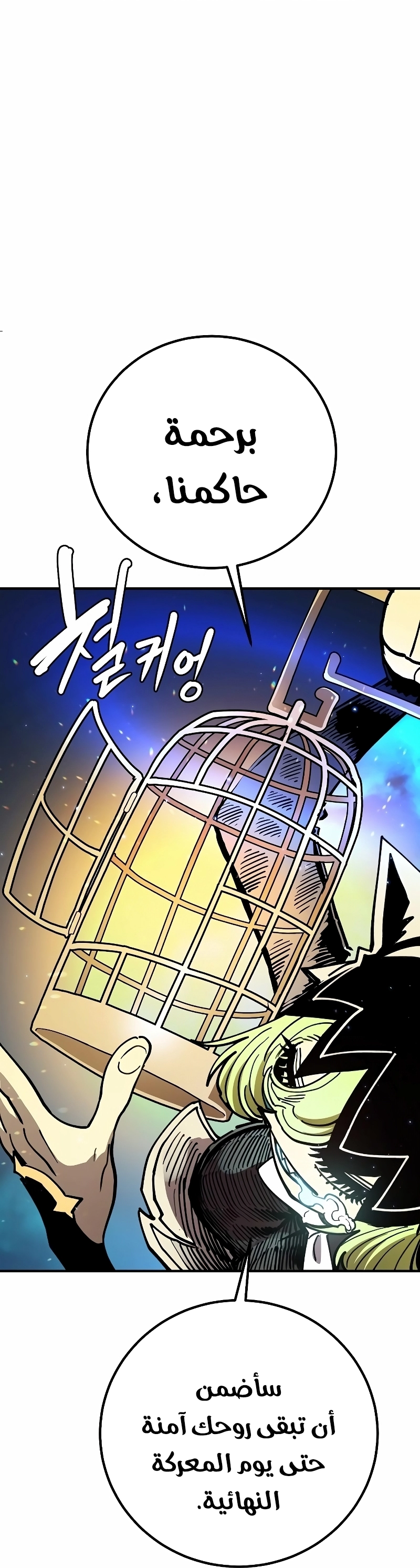 Read Player AR Manga Online