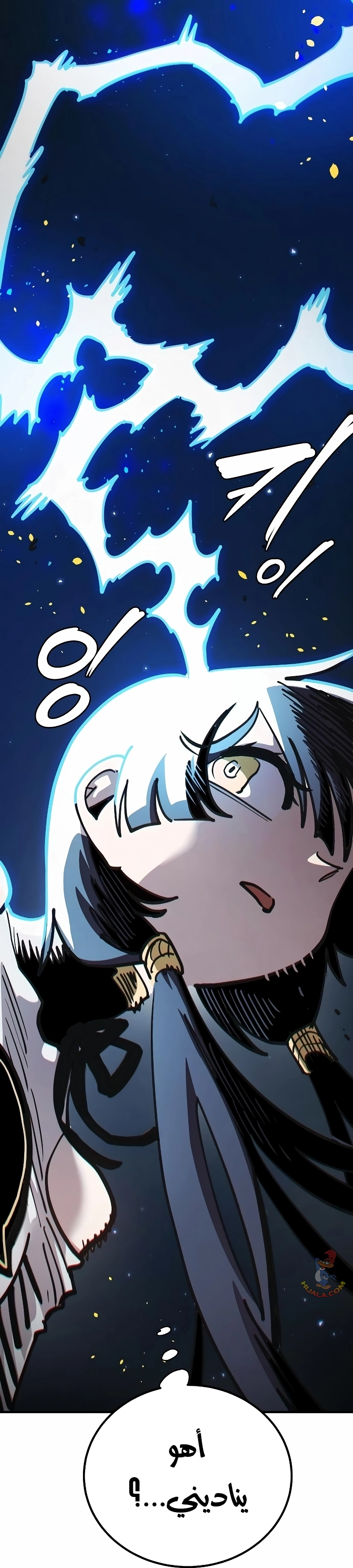 Read Player AR Manga Online