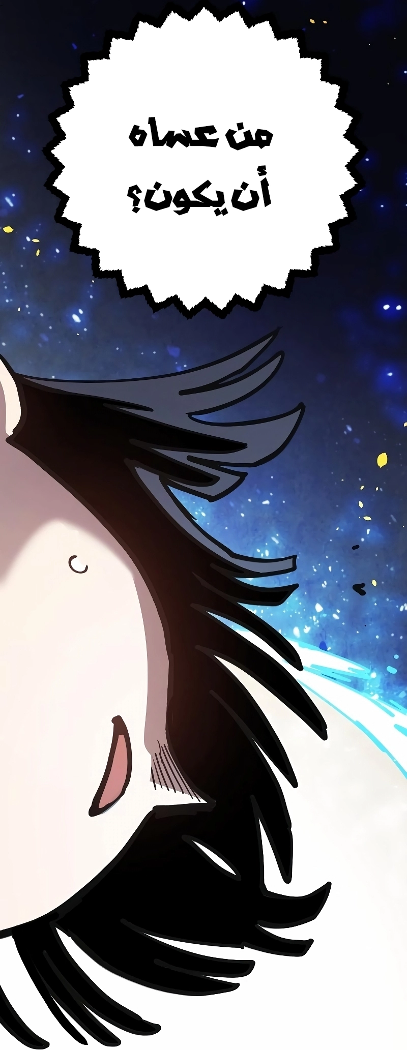 Read Player AR Manga Online