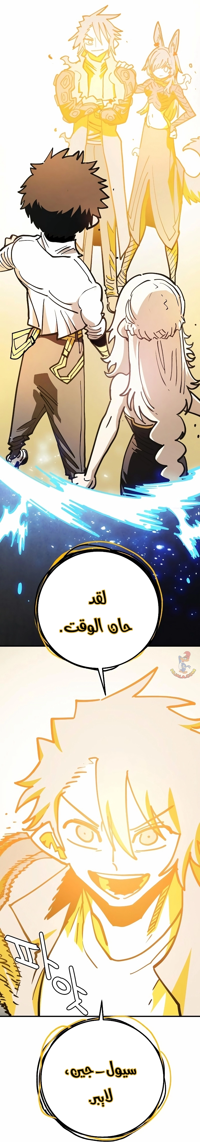 Read Player AR Manga Online