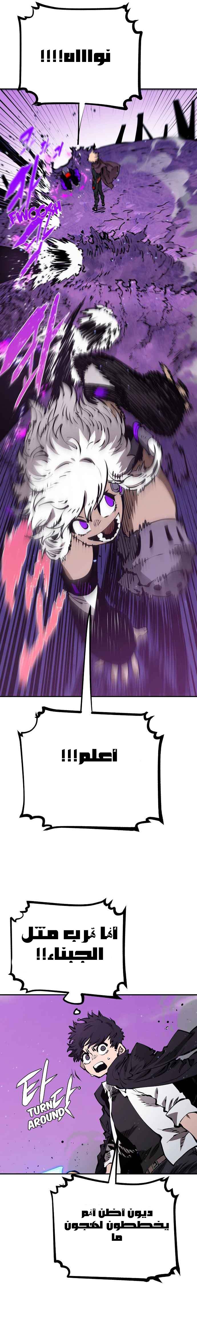 Read Player AR Manga Online