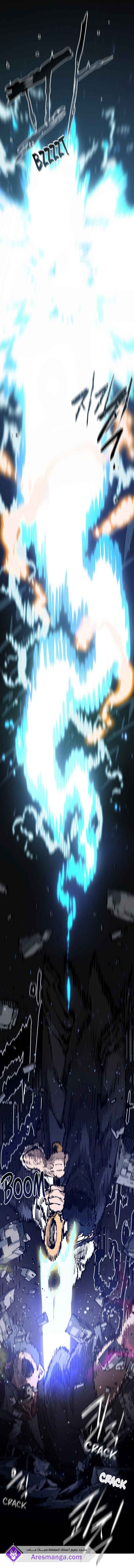 Read Player AR Manga Online