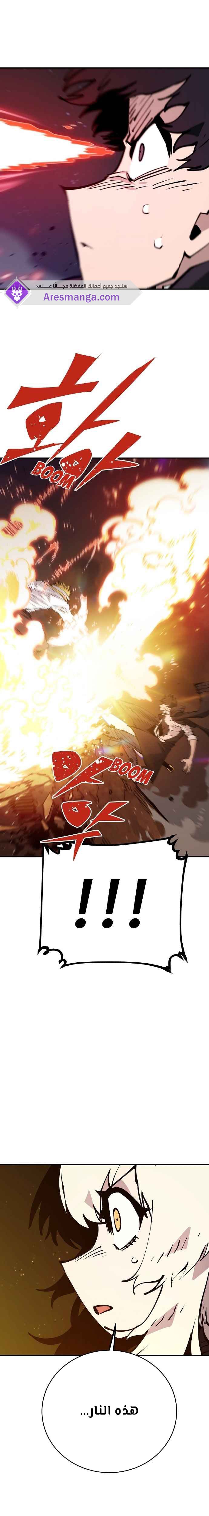 Read Player AR Manga Online