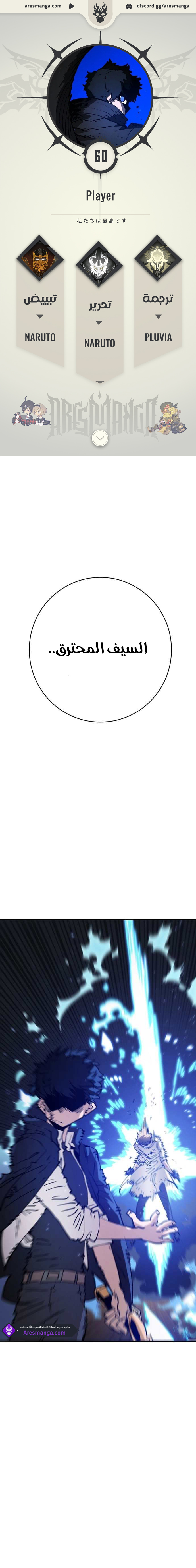 Read Player AR Manga Online