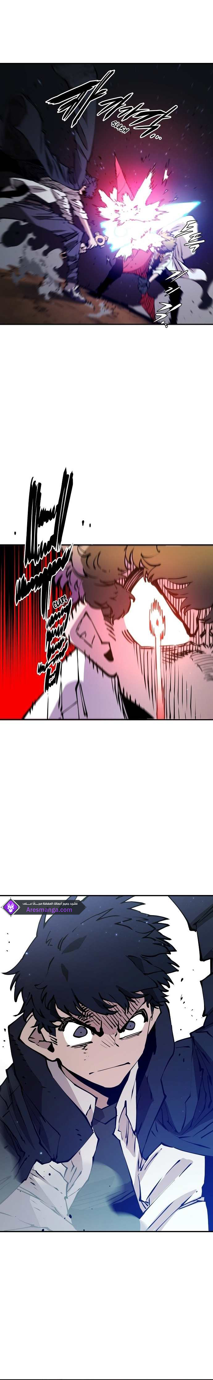 Read Player AR Manga Online