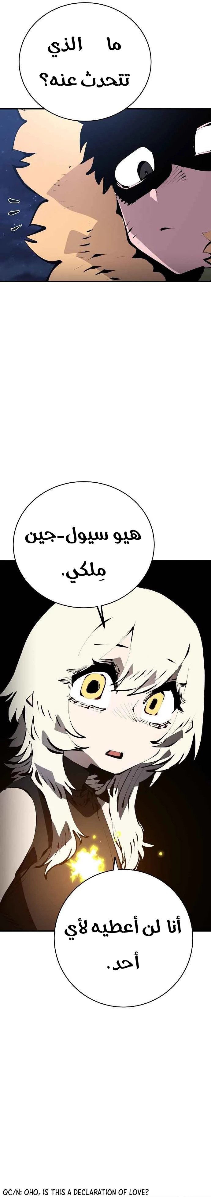 Read Player AR Manga Online