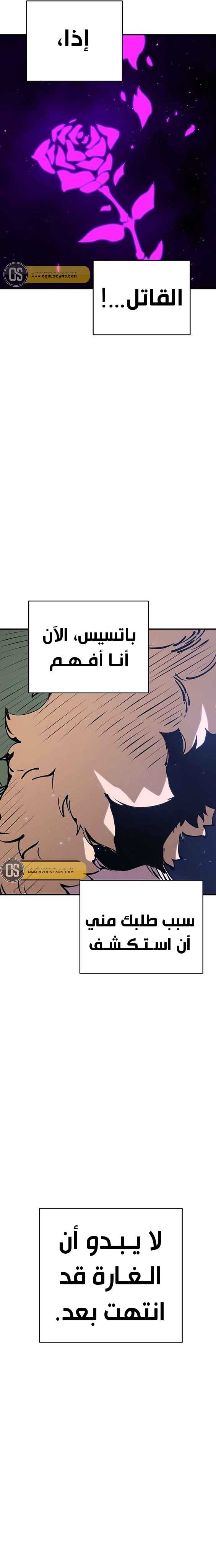 Read Player AR Manga Online