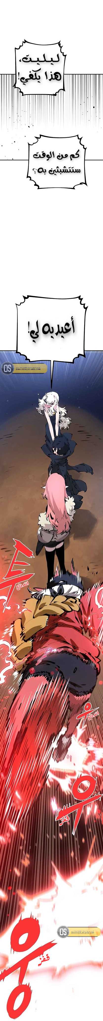Read Player AR Manga Online