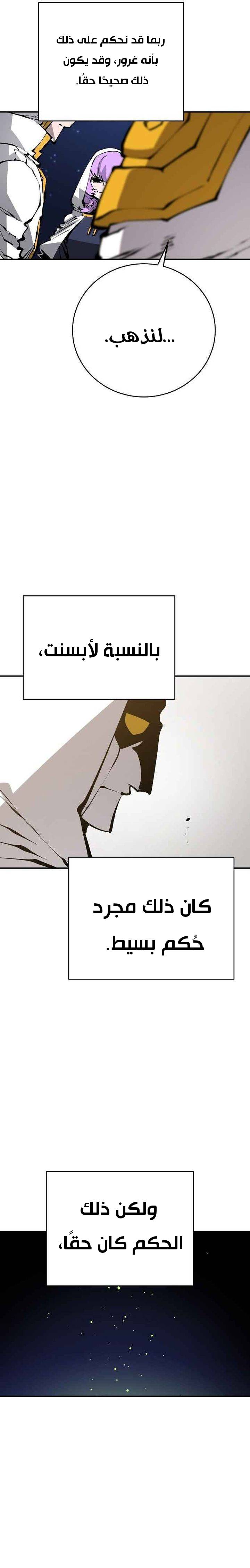 Read Player AR Manga Online