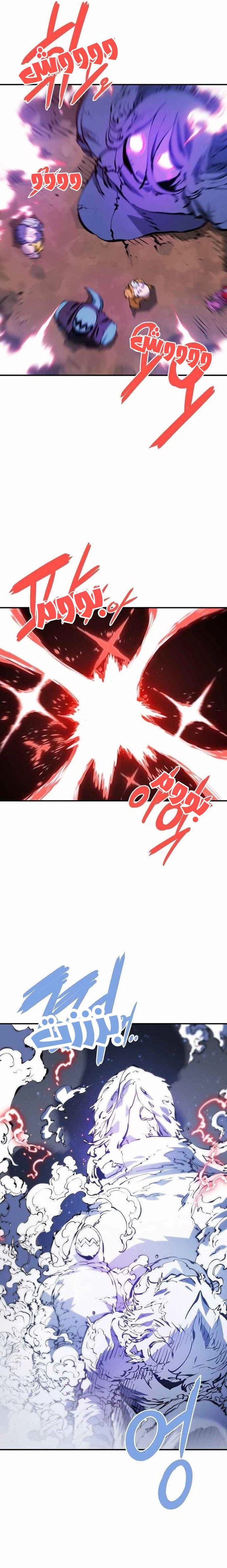Read Player AR Manga Online