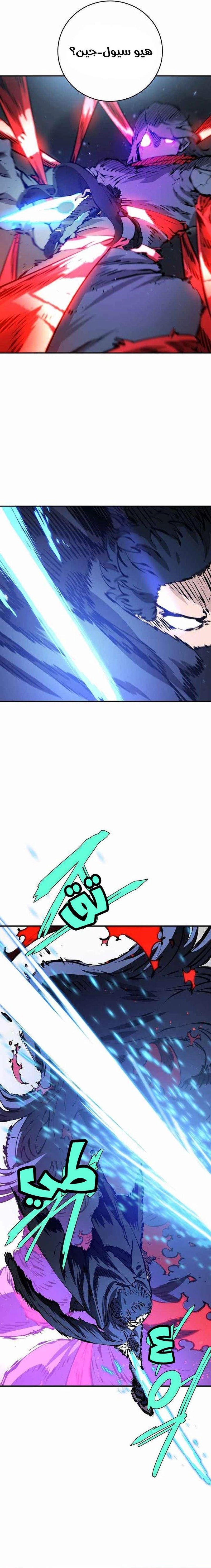Read Player AR Manga Online