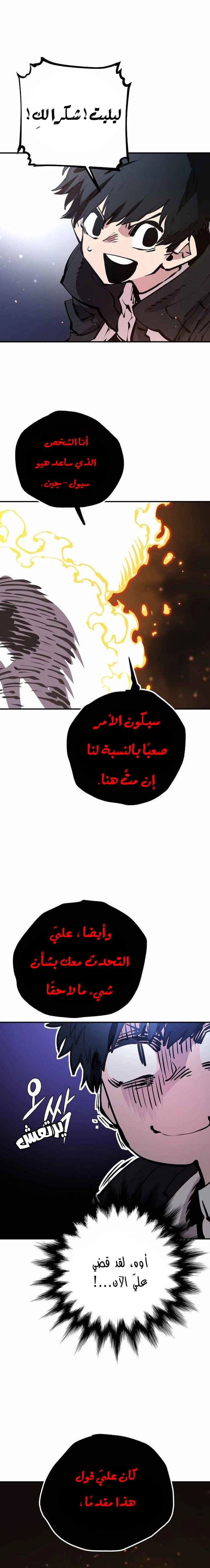 Read Player AR Manga Online