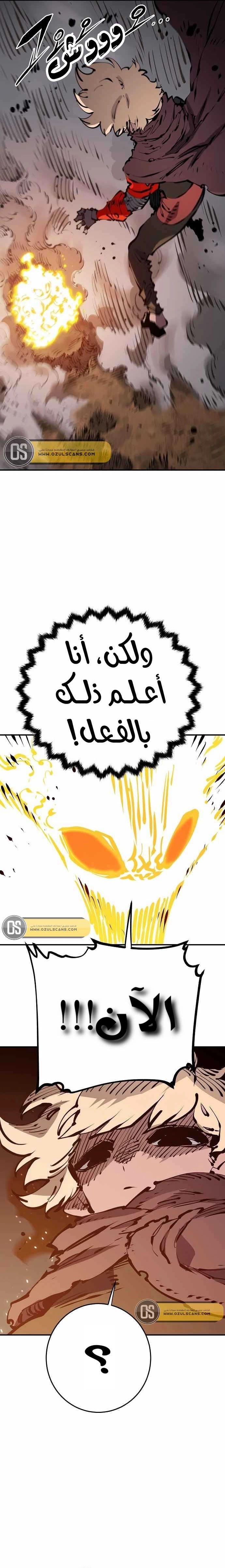 Read Player AR Manga Online