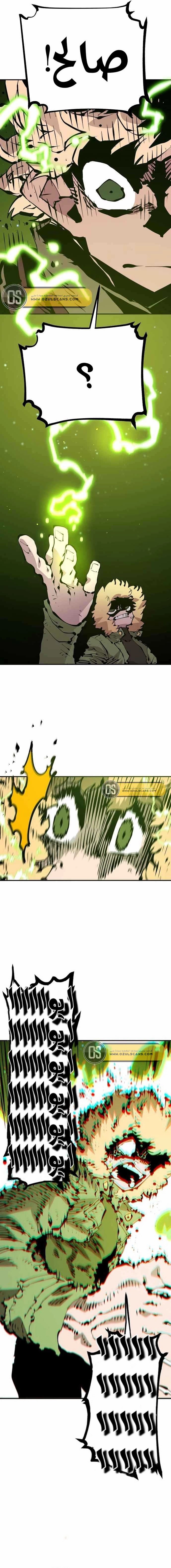 Read Player AR Manga Online