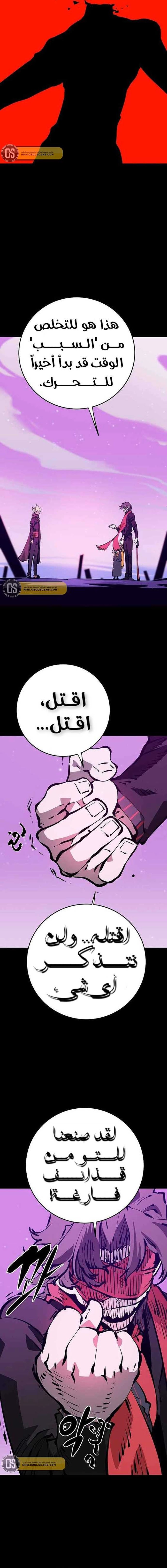 Read Player AR Manga Online