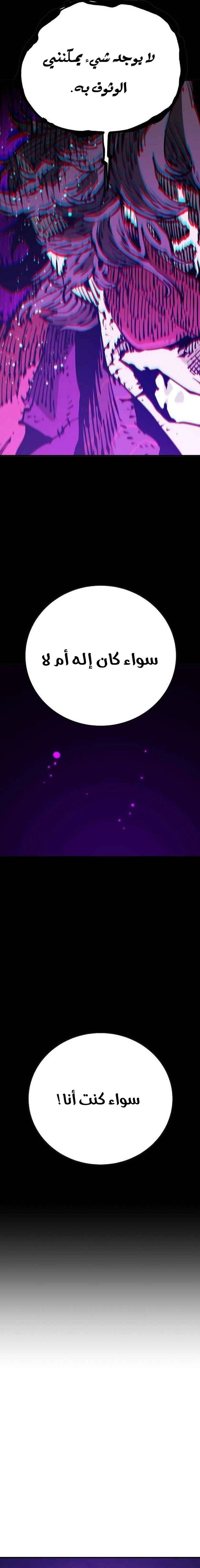 Read Player AR Manga Online