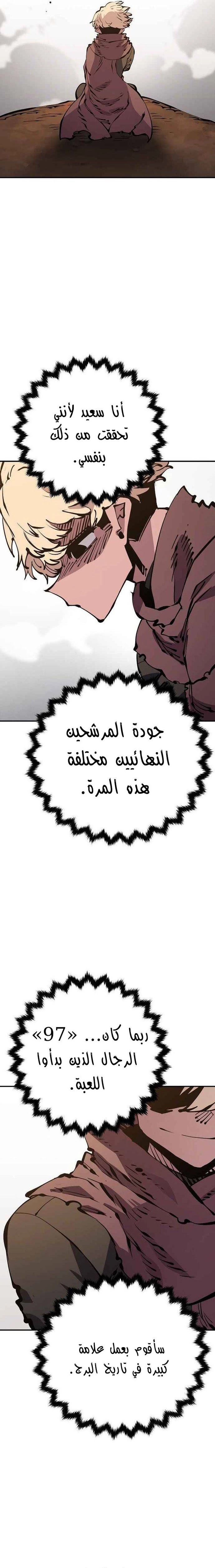 Read Player AR Manga Online