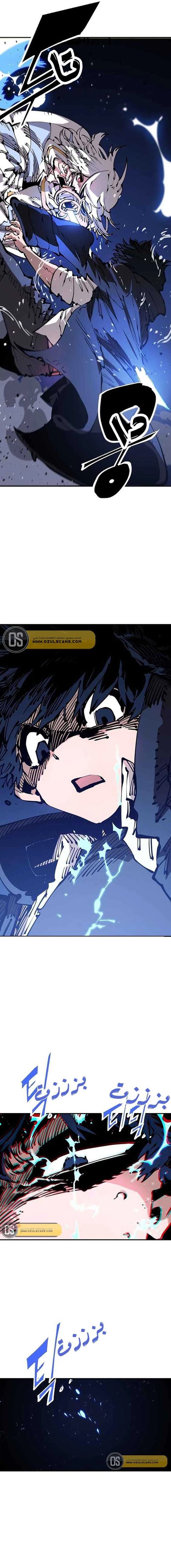 Read Player AR Manga Online