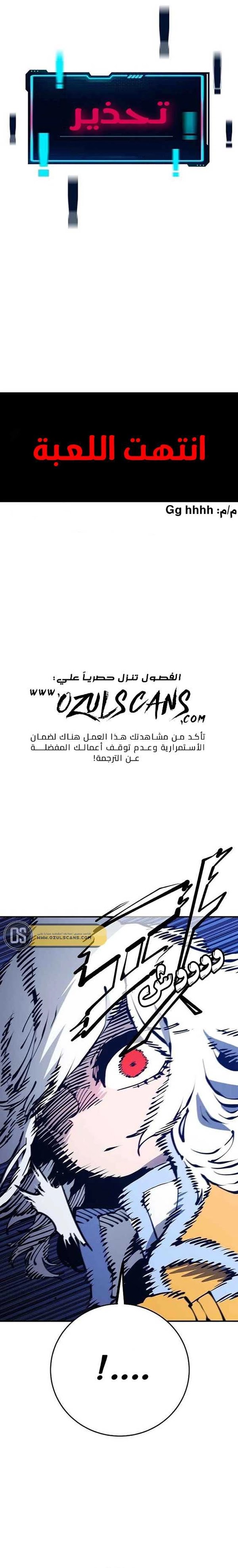 Read Player AR Manga Online