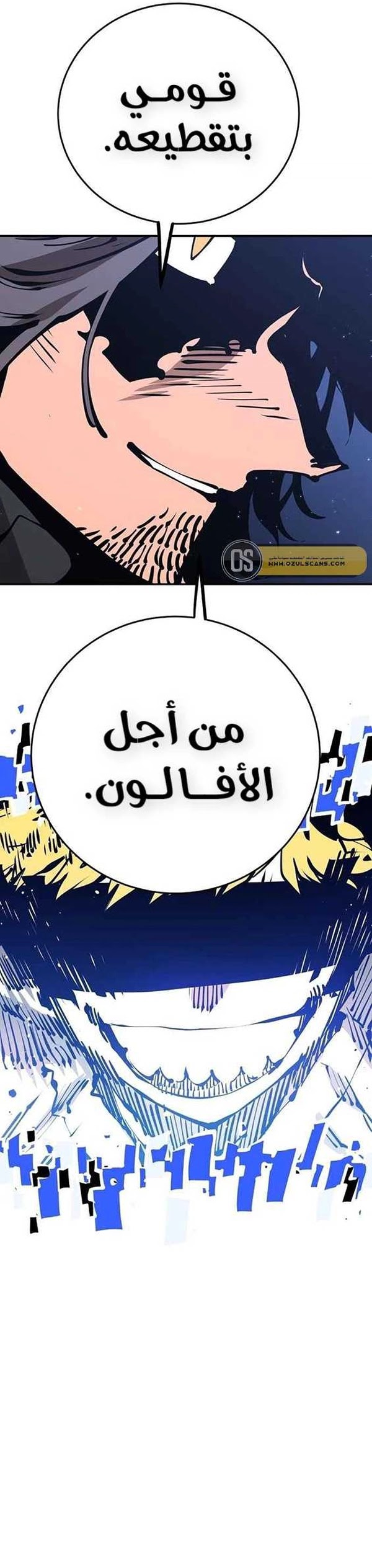 Read Player AR Manga Online