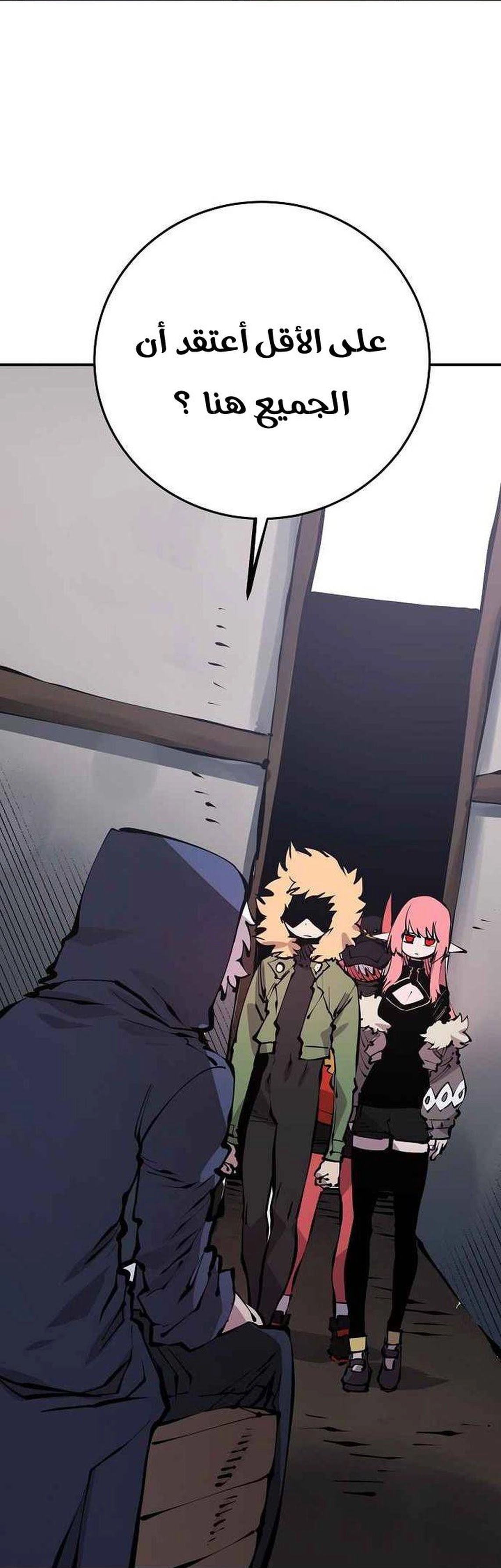 Read Player AR Manga Online