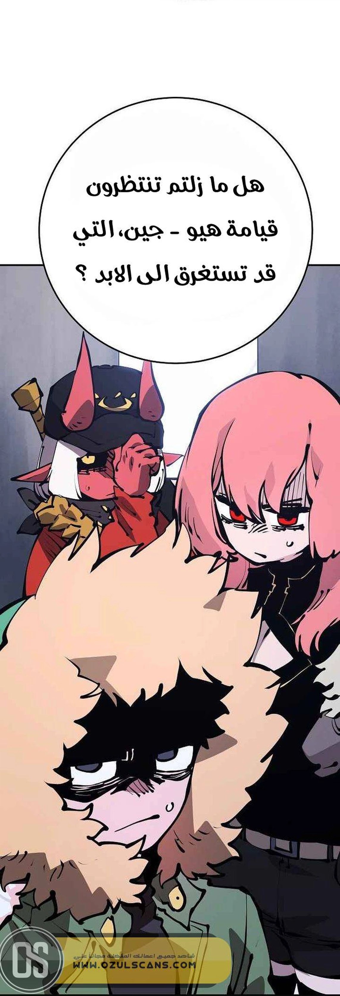 Read Player AR Manga Online