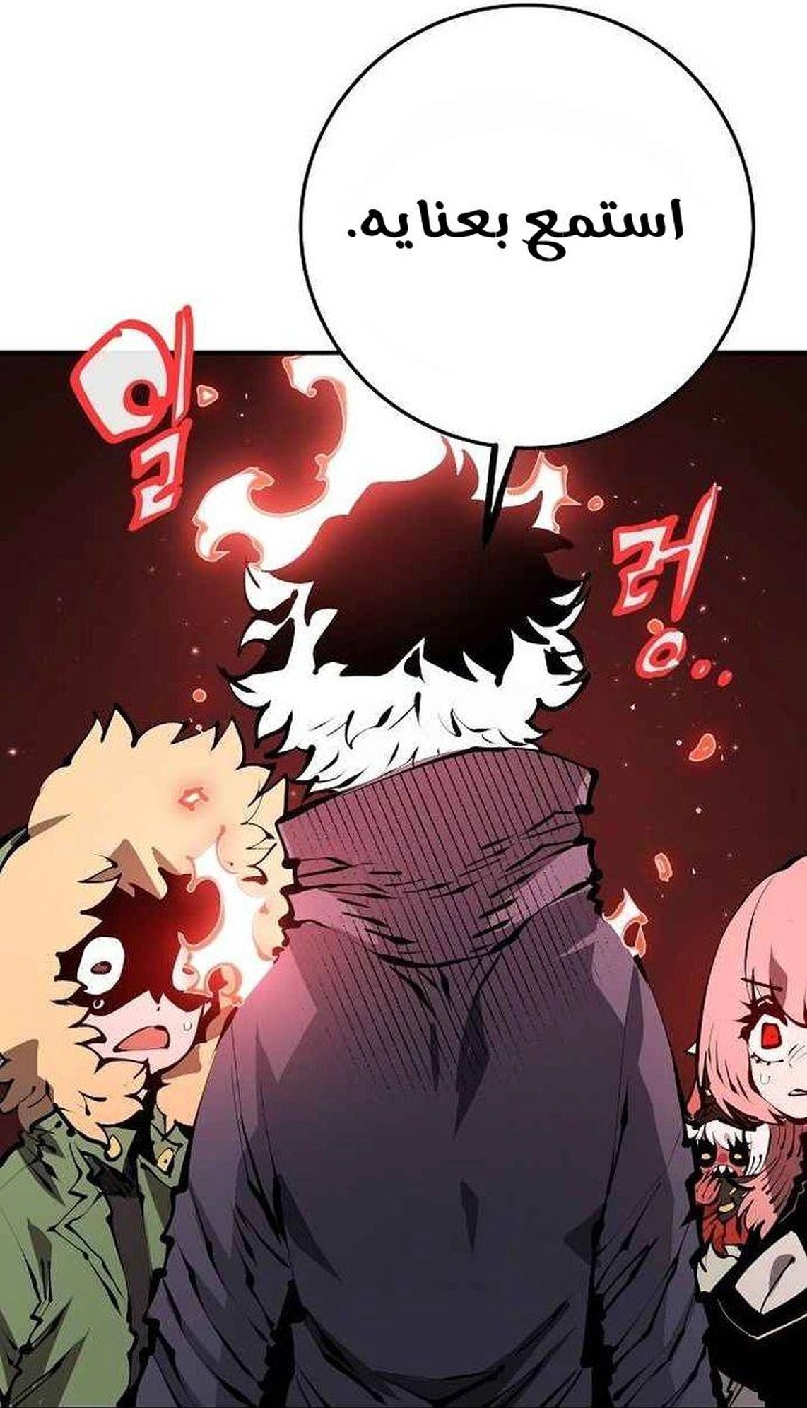 Read Player AR Manga Online