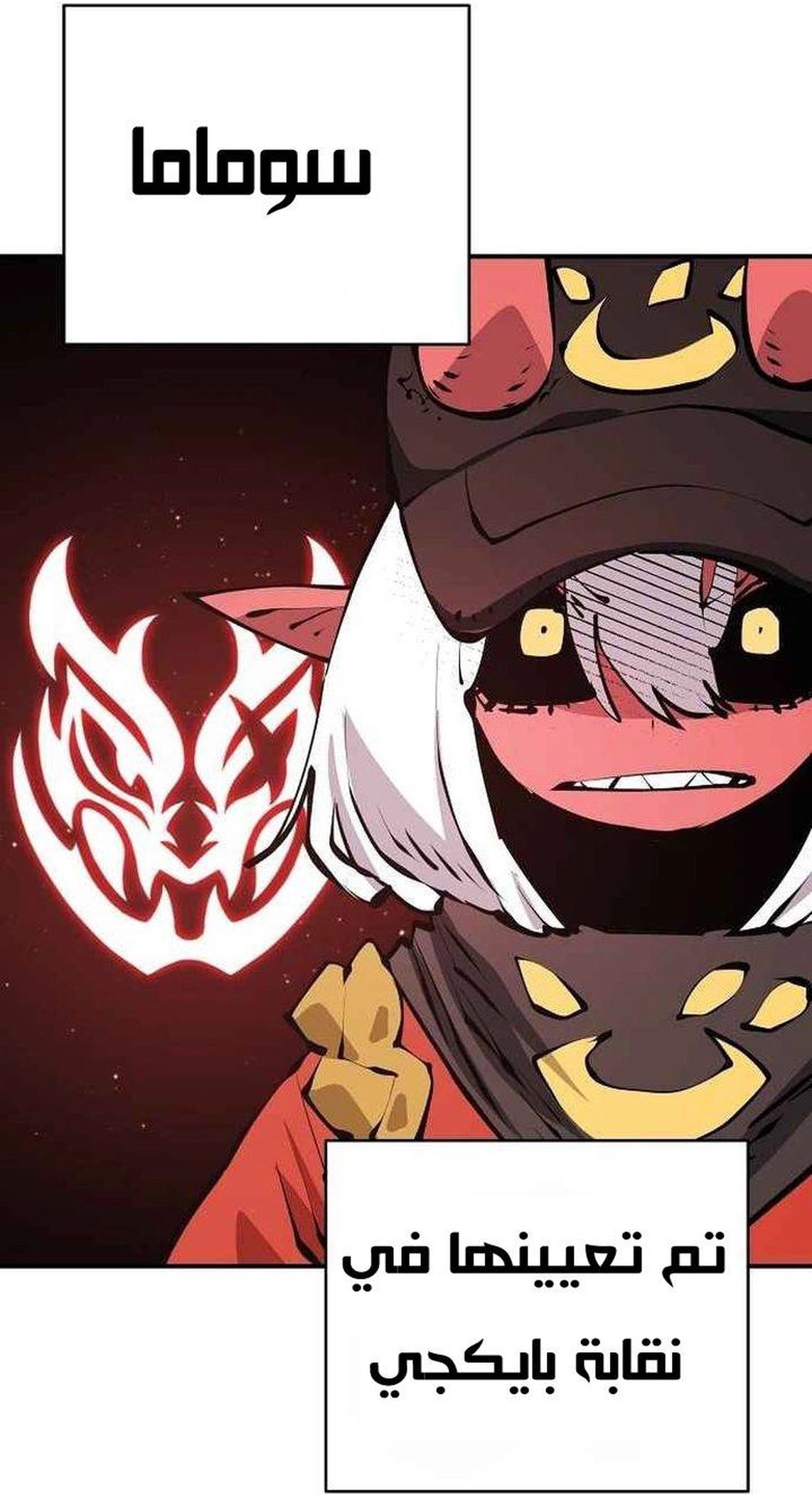 Read Player AR Manga Online