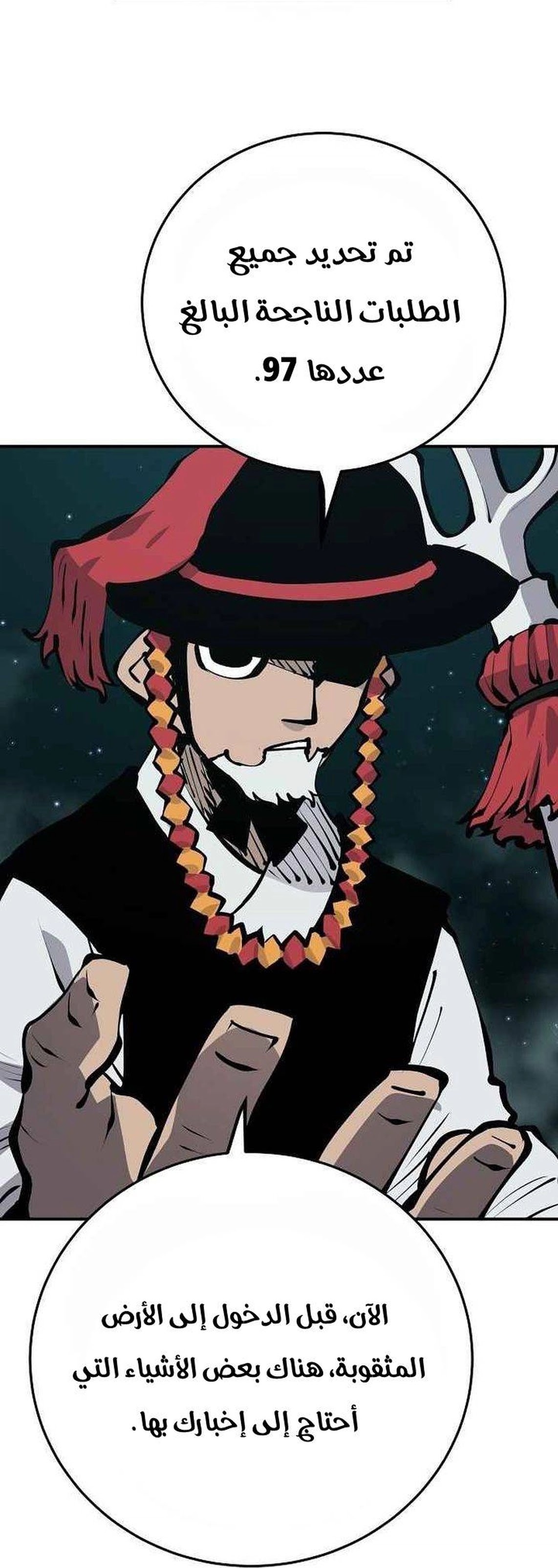 Read Player AR Manga Online