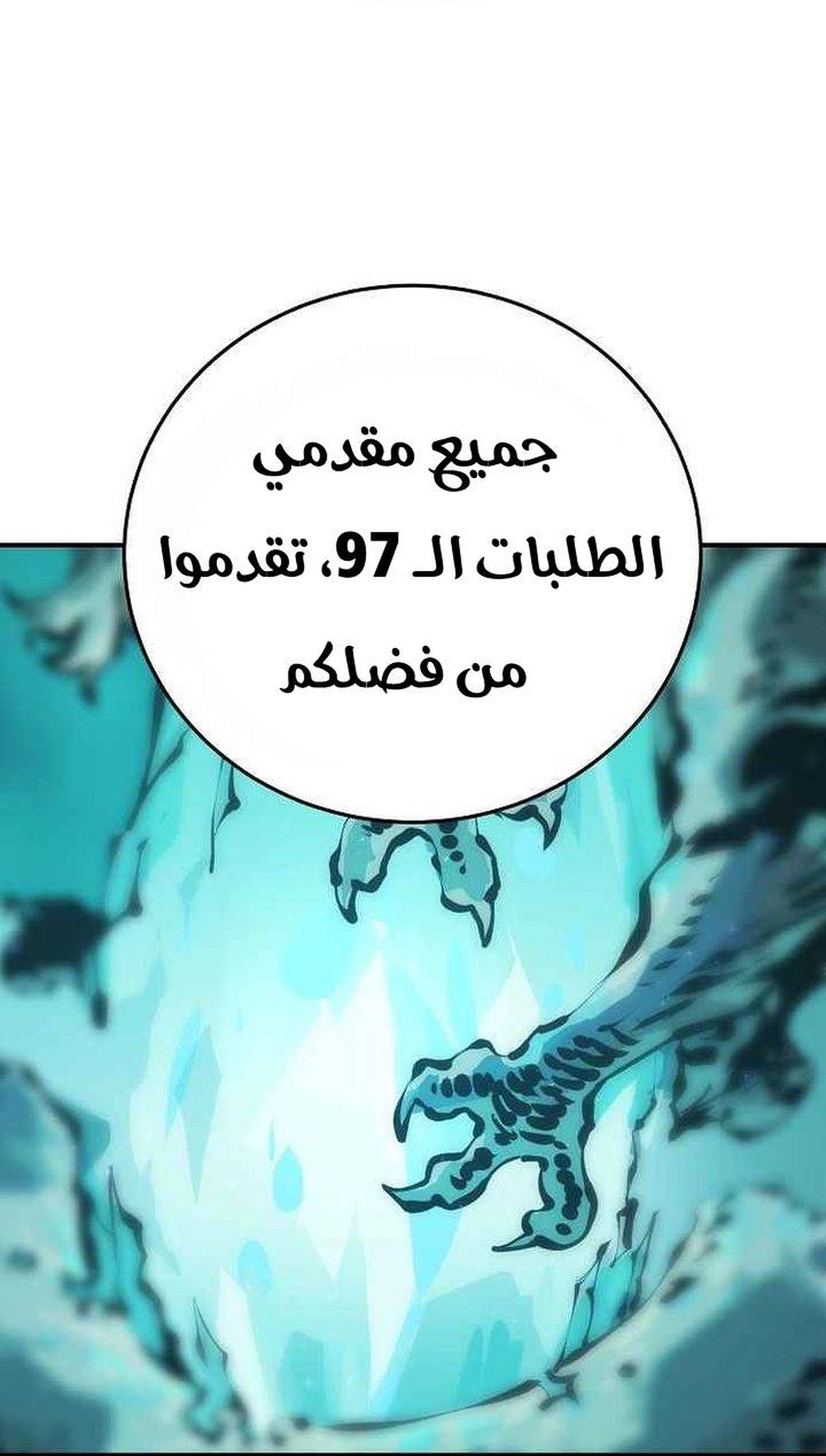 Read Player AR Manga Online