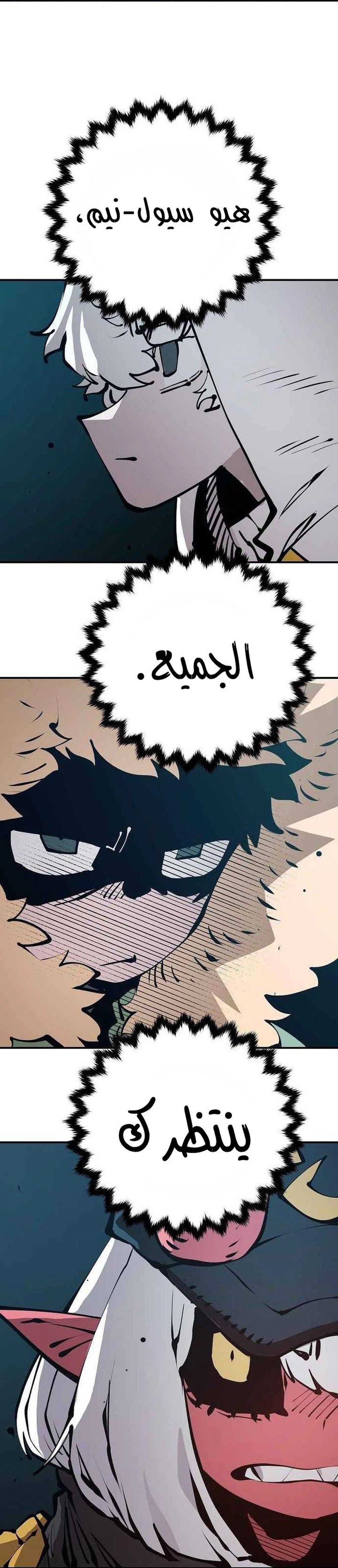 Read Player AR Manga Online