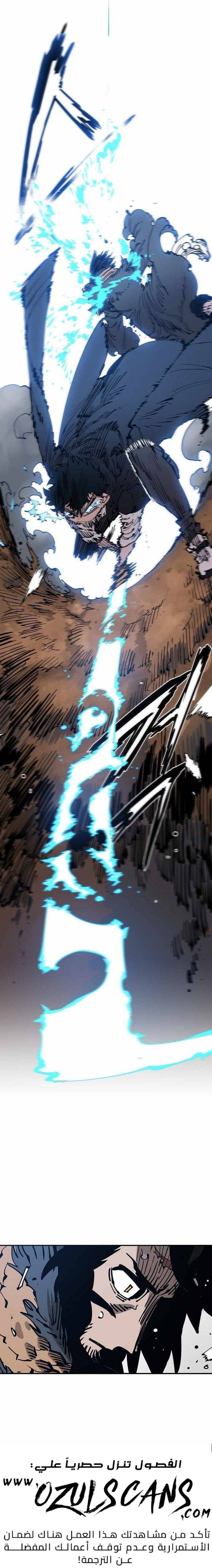 Read Player AR Manga Online