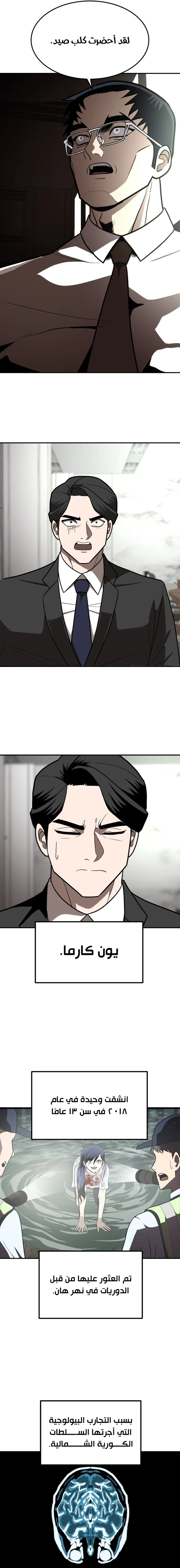 Read Plaything AR Manga Online