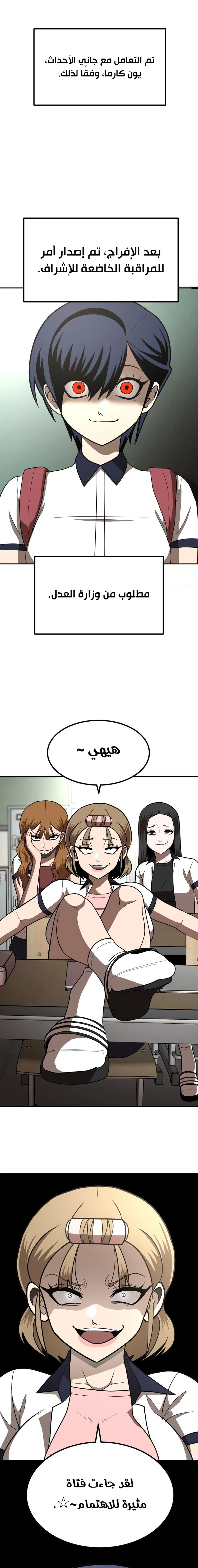 Read Plaything AR Manga Online