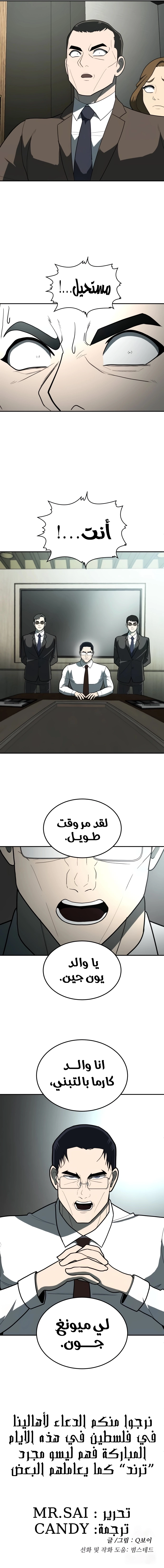 Read Plaything AR Manga Online