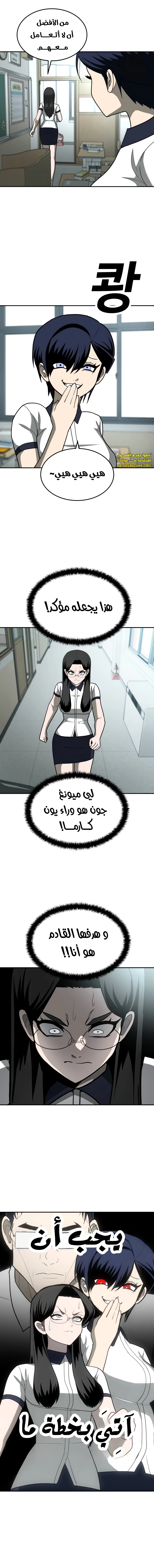 Read Plaything AR Manga Online