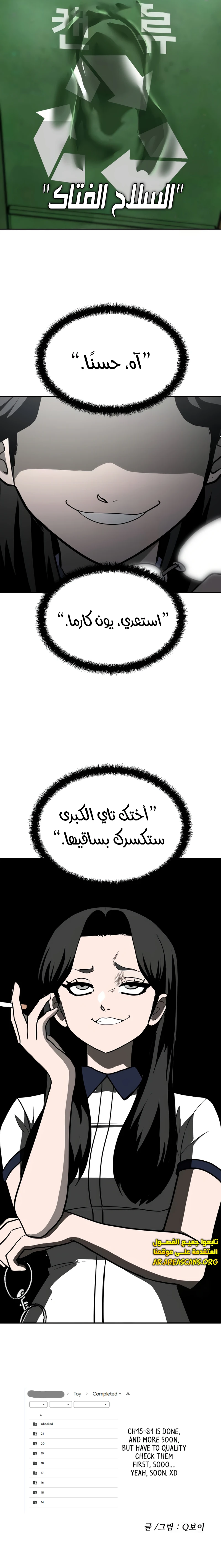 Read Plaything AR Manga Online