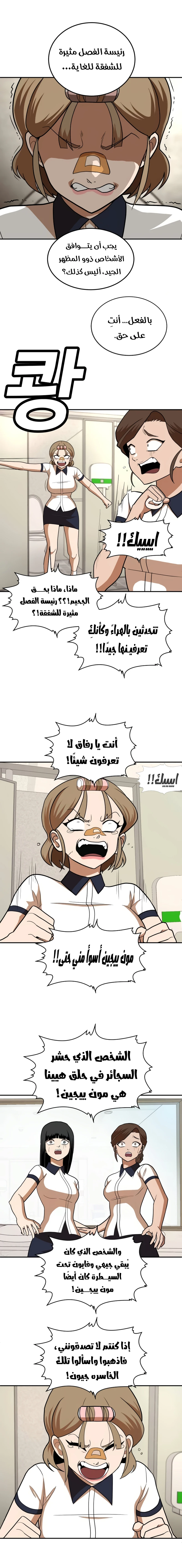 Read Plaything AR Manga Online