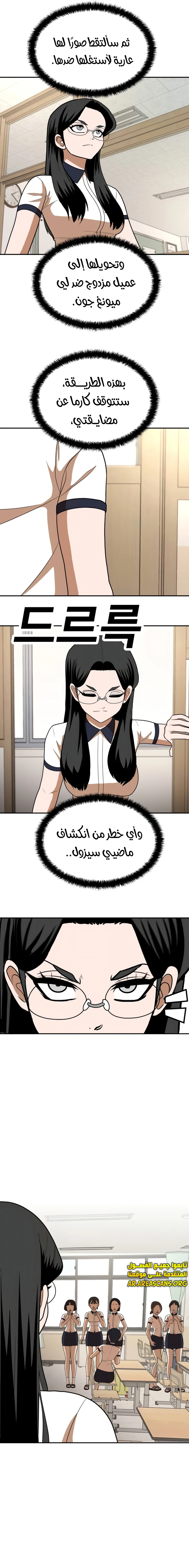 Read Plaything AR Manga Online