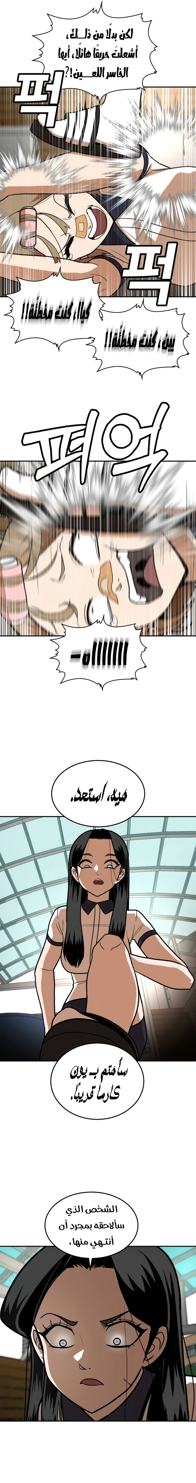 Read Plaything AR Manga Online