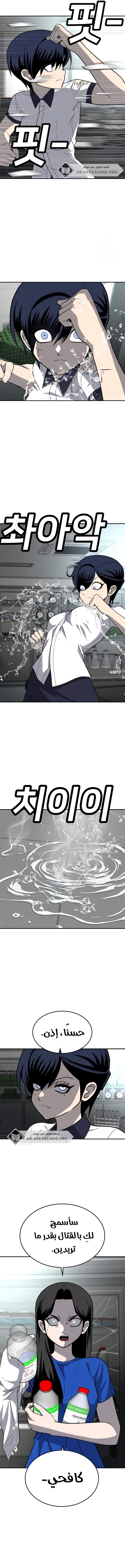 Read Plaything AR Manga Online