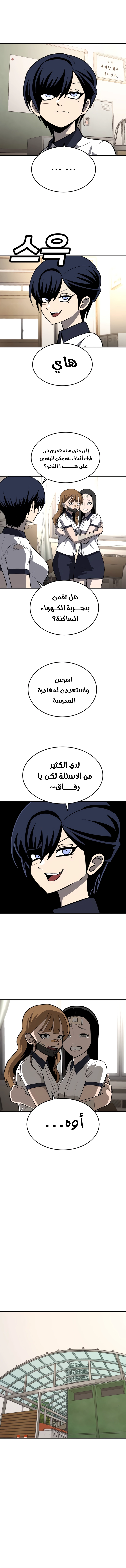 Read Plaything AR Manga Online