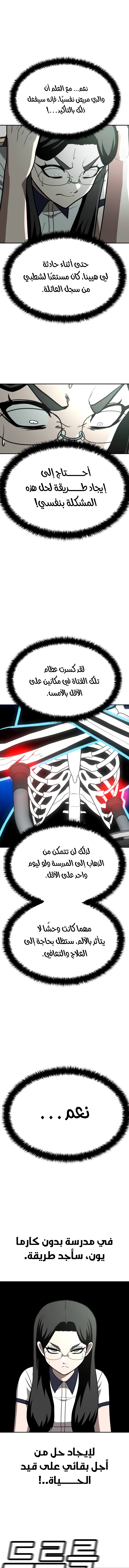 Read Plaything AR Manga Online