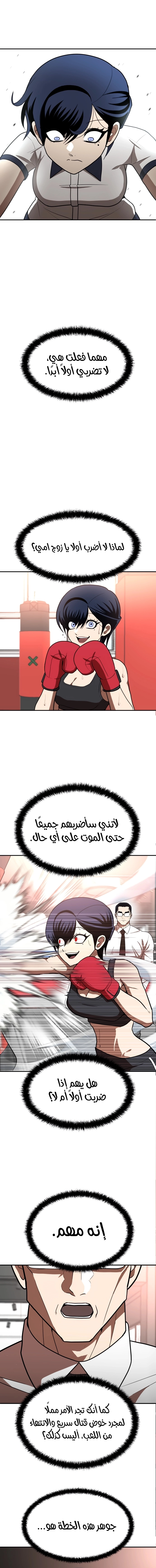 Read Plaything AR Manga Online